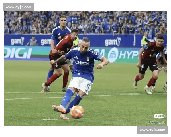 卡索拉：以终章传奇，圆家乡西甲之梦