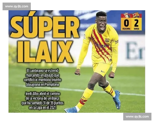 德科再造巴萨！19 将续约 + 10 亿违约金，薪资革命重塑豪门根基