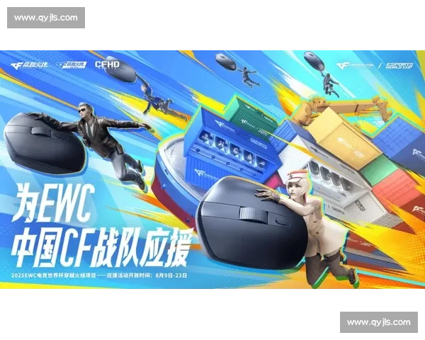 粉丝应援花样百出！电竞世界赛，看谁的创意最能打动人心！