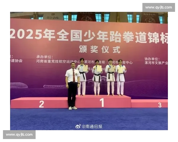 南通跆拳道新星胡天馨入选国青队集训名单