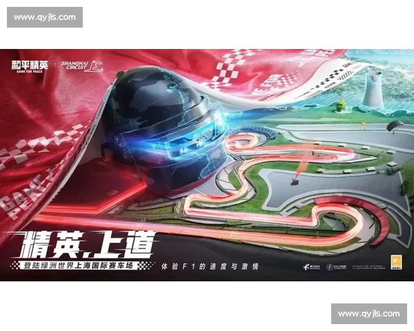 F1电竞：虚拟赛道上的速度与激情，你准备好了吗
