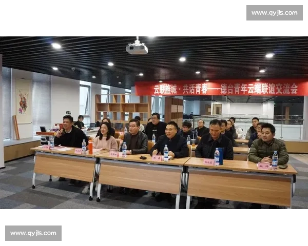 电竞交流，从线下握手到线上连麦，友谊的桥梁正在搭建！