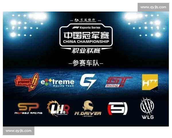 F1电竞：打破次元壁，让赛车梦触手可及