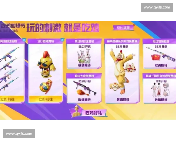 和平精英：吃鸡大神榜上有名，积分制见证实力！