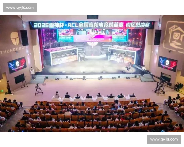 新视野！国际电竞交流论坛聚焦中国电竞未来