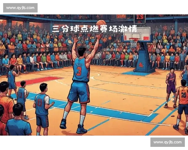 看球不只看输赢,更要看他们如何点燃激情!