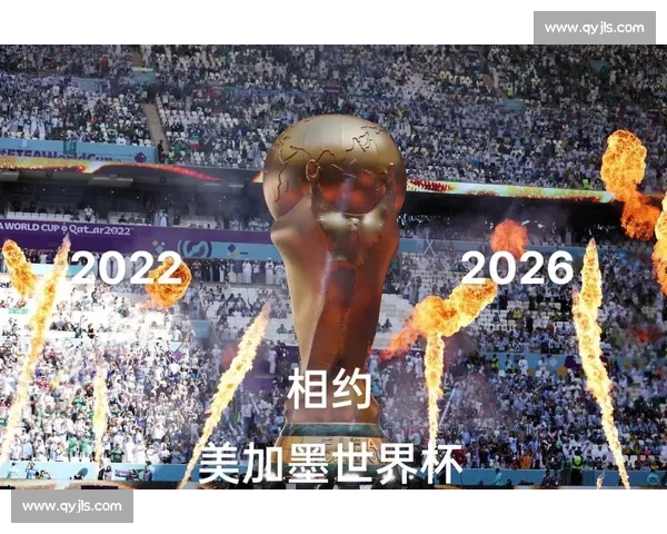 当汗水化作奖杯,2026世界杯的最终赢家! 当汗水化作奖杯,2026世界杯的最终赢家!