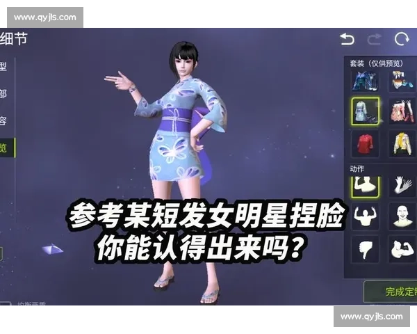 颜值与实力并存!量子特攻女选手闪耀赛场 颜值与实力并存!量子特攻女选手闪耀赛场