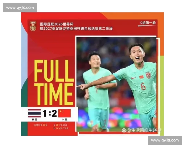 逆转乾坤！2026世界杯首发阵容，奇迹制造者