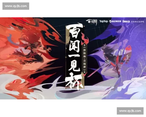 阴阳师百闻牌战队赛，玩家社区的狂欢盛宴！